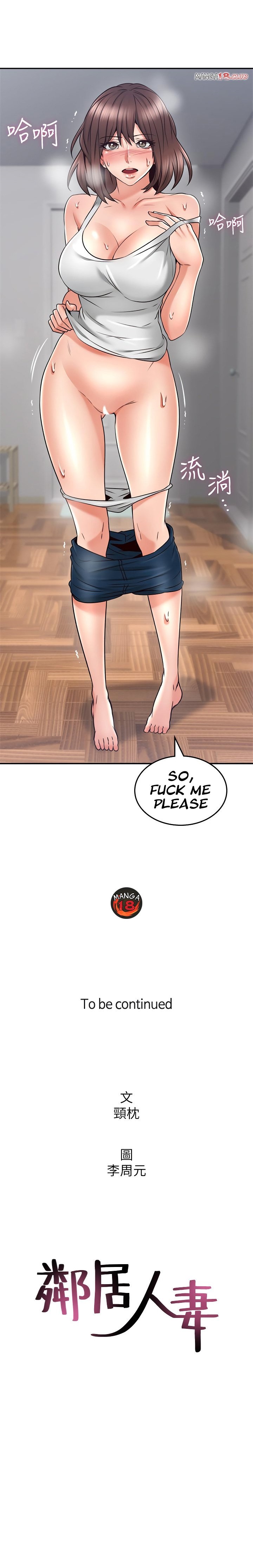 Soothe Me - Chapter 43 [photo 10] - MangaPorn