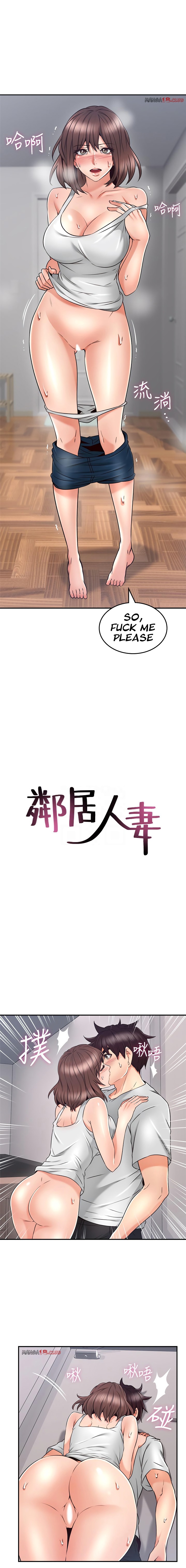 Soothe Me - Chapter 44 [photo 2] - MangaPorn