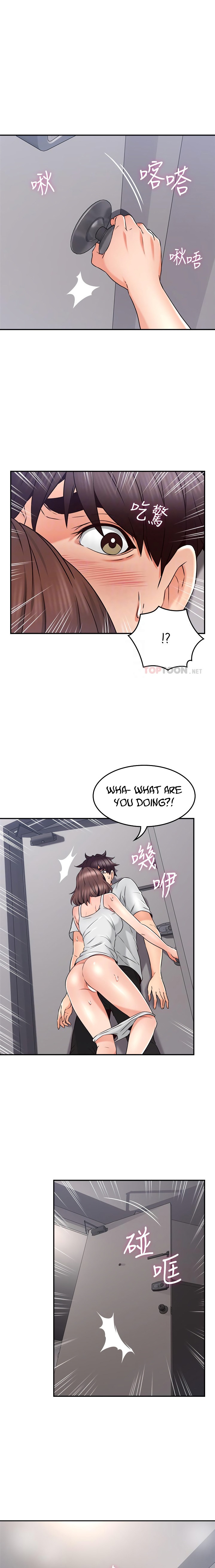 Soothe Me - Chapter 44 [photo 3] - MangaPorn