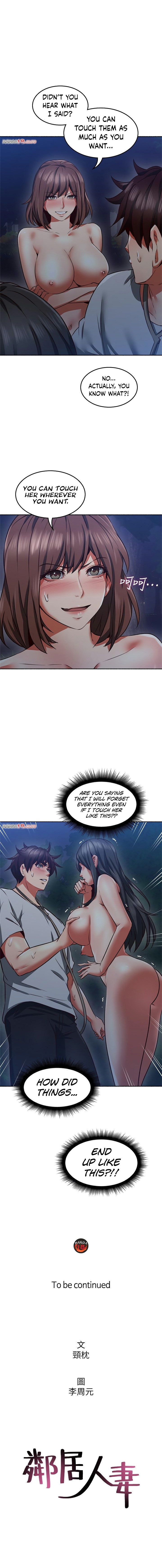 Soothe Me - Chapter 47 [photo 9] - MangaPorn