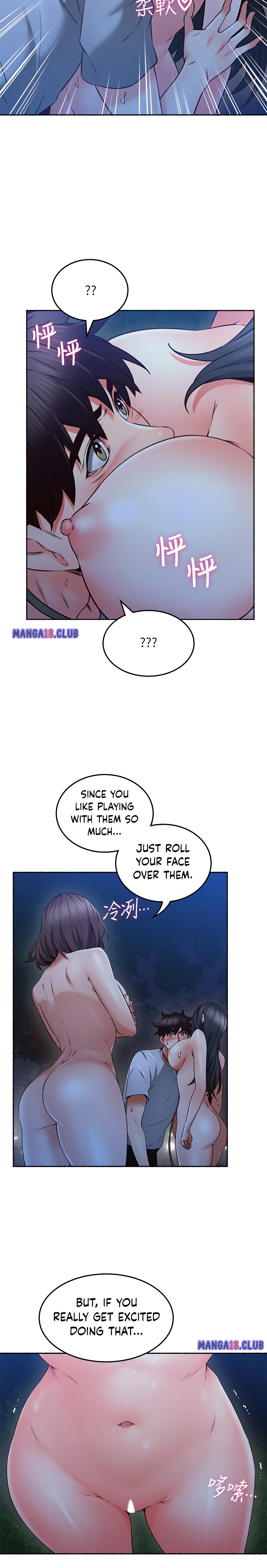 Soothe Me - Chapter 48 [photo 15] - MangaPorn