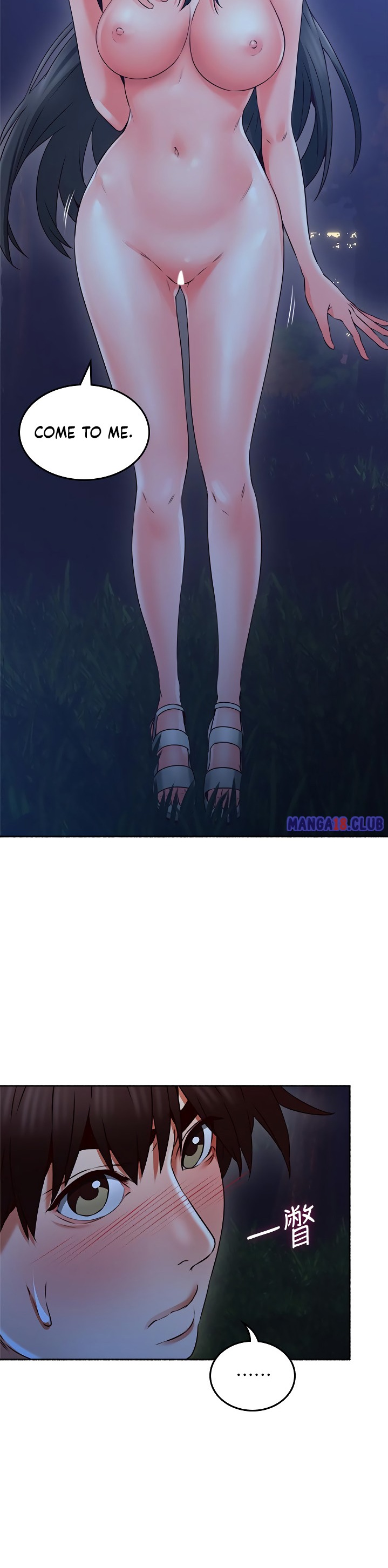 Soothe Me - Chapter 48 [photo 19] - MangaPorn