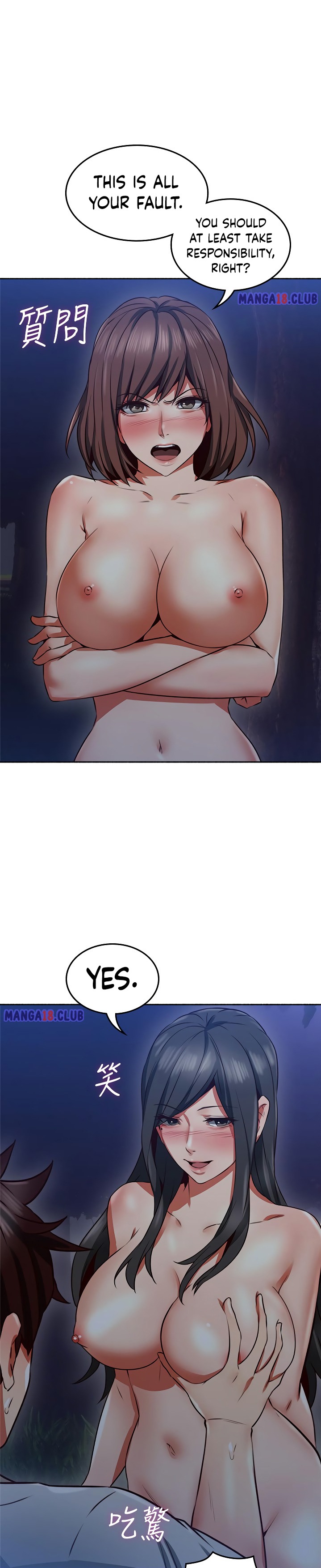 Soothe Me - Chapter 48 [photo 2] - MangaPorn