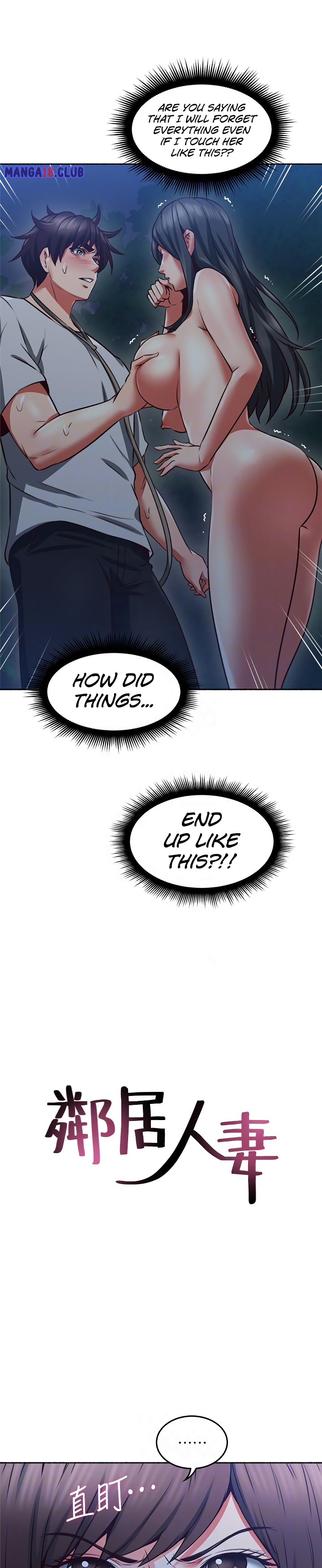 Soothe Me - Chapter 48 [photo 4] - MangaPorn