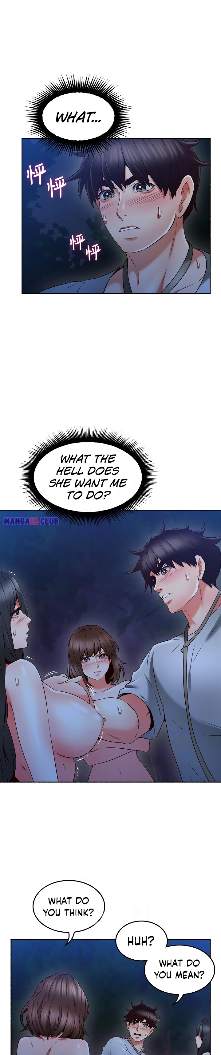 Soothe Me - Chapter 48 [photo 6] - MangaPorn