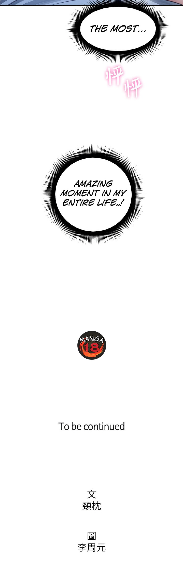 Soothe Me - Chapter 49 [photo 39] - MangaPorn