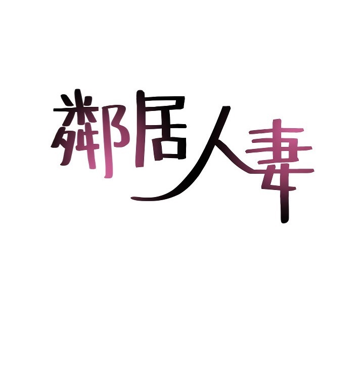 Soothe Me - Chapter 49 [photo 40] - MangaPorn