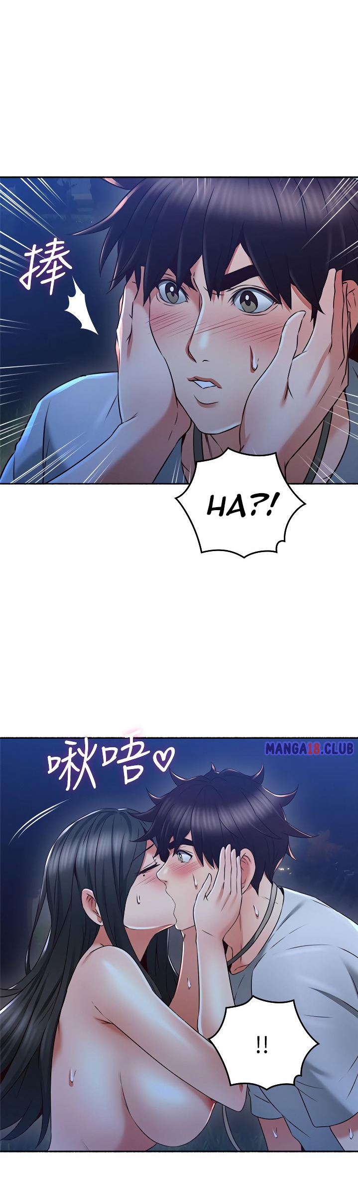 Soothe Me - Chapter 49 [photo 9] - MangaPorn