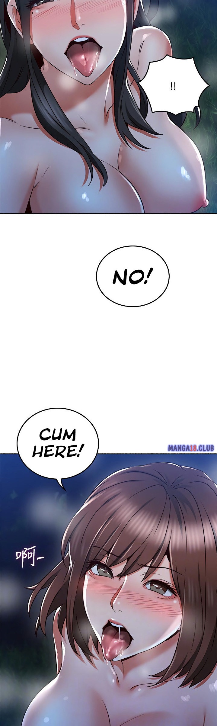 Soothe Me - Chapter 50 [photo 12] - MangaPorn