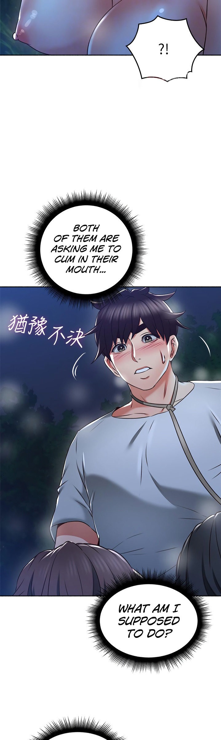 Soothe Me - Chapter 50 [photo 13] - MangaPorn