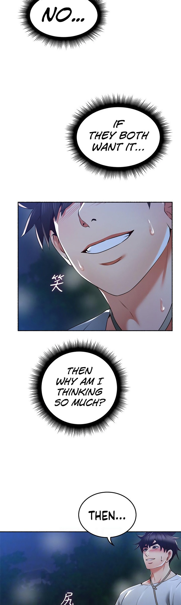 Soothe Me - Chapter 50 [photo 14] - MangaPorn