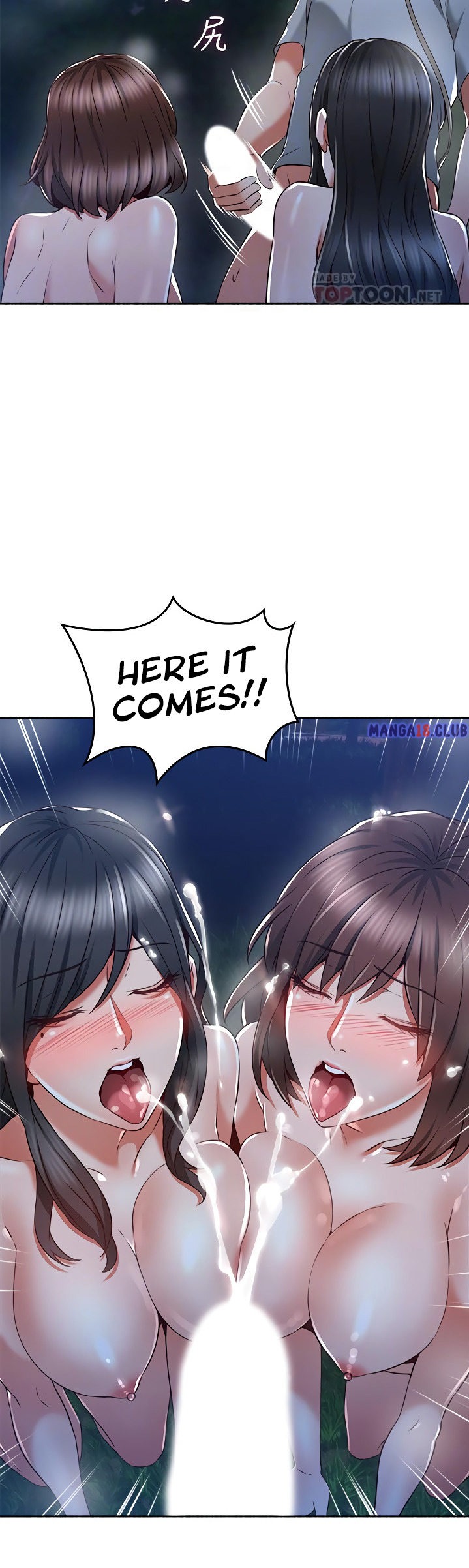 Soothe Me - Chapter 50 [photo 15] - MangaPorn