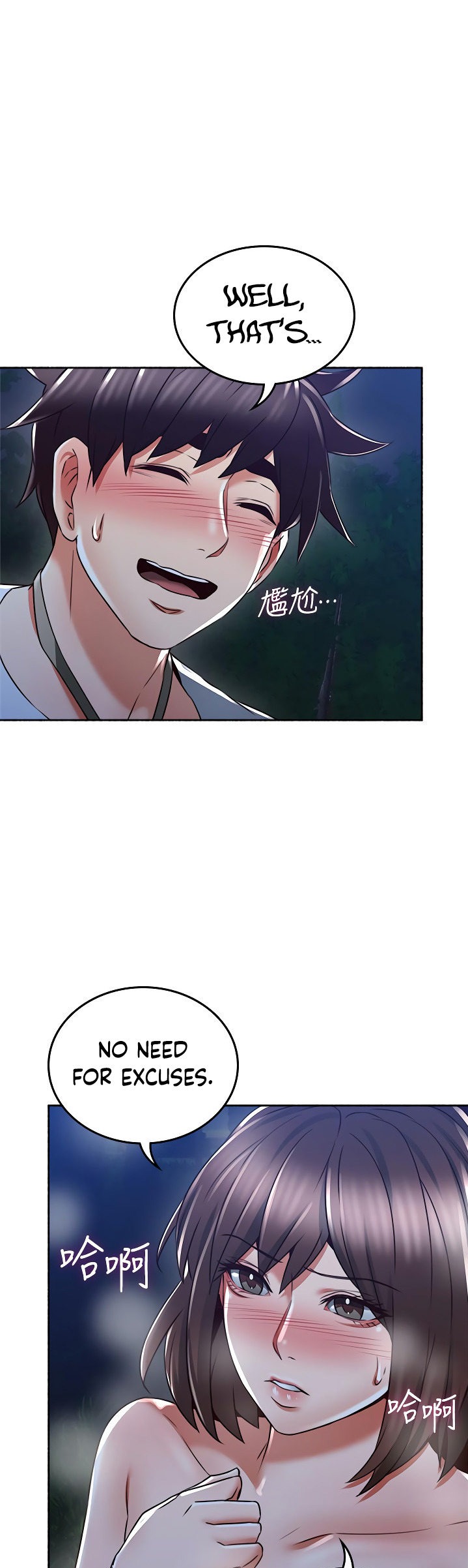 Soothe Me - Chapter 50 [photo 18] - MangaPorn