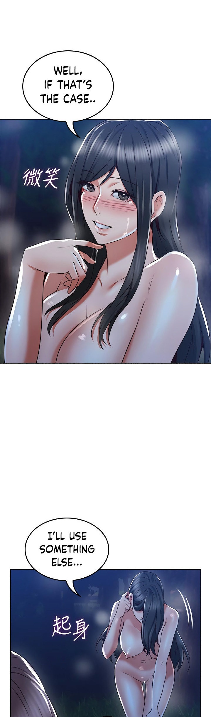 Soothe Me - Chapter 50 [photo 23] - MangaPorn