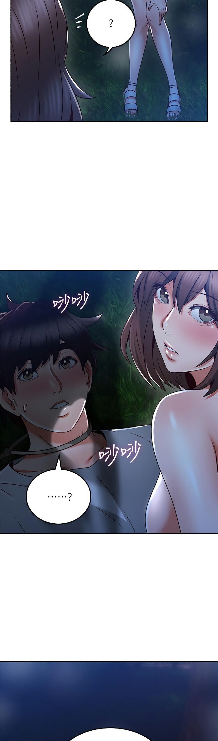 Soothe Me - Chapter 50 [photo 24] - MangaPorn