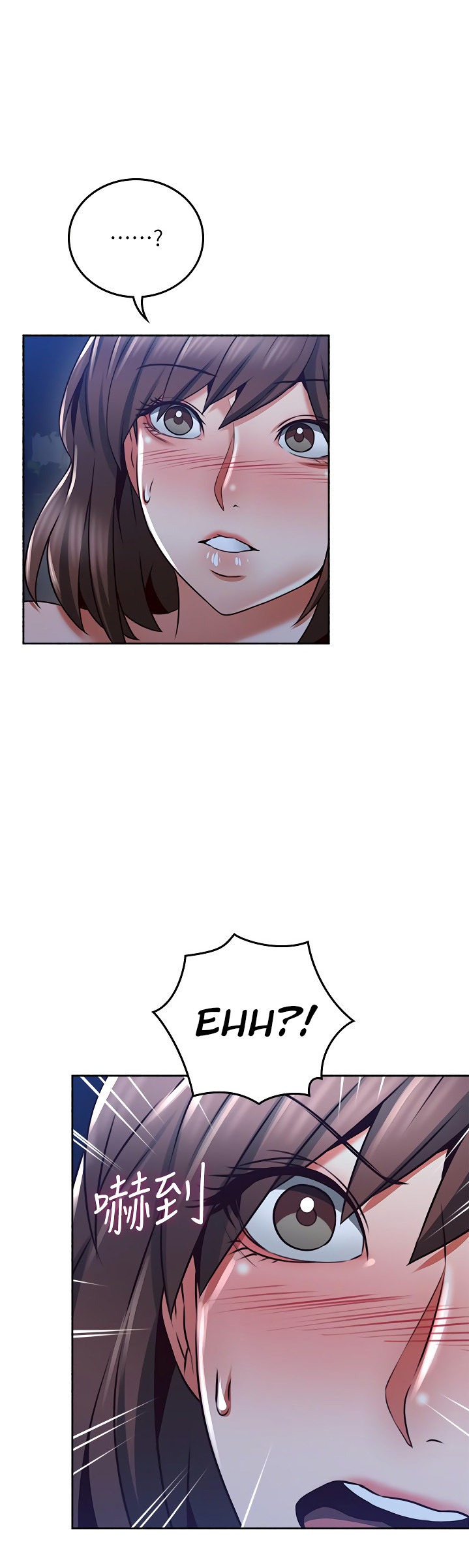 Soothe Me - Chapter 50 [photo 26] - MangaPorn