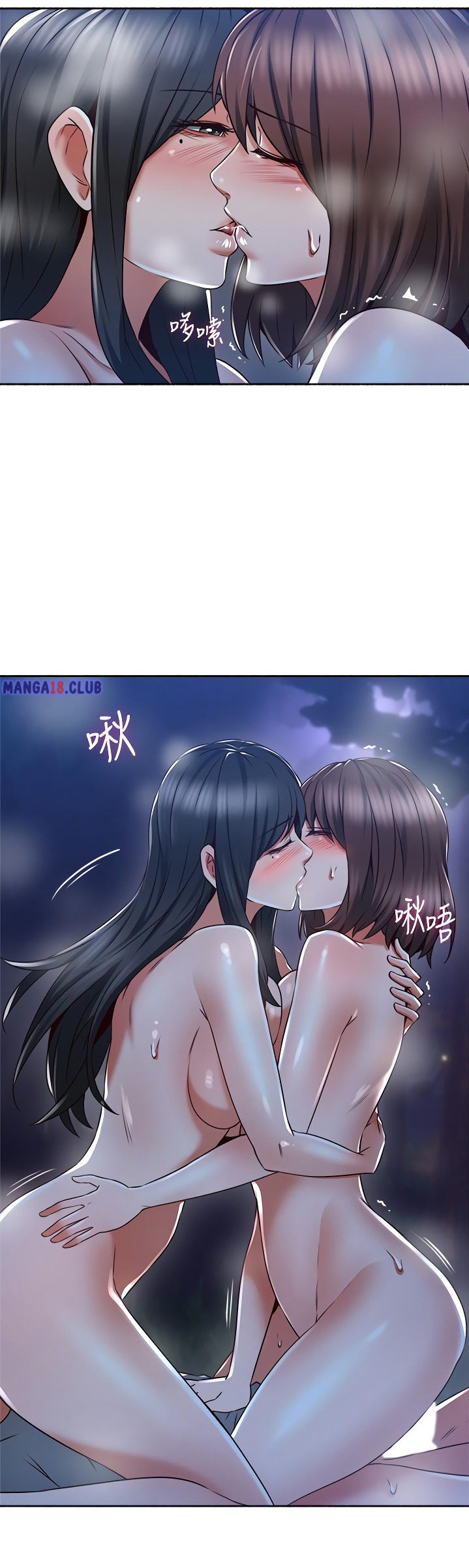 Soothe Me - Chapter 50 [photo 31] - MangaPorn