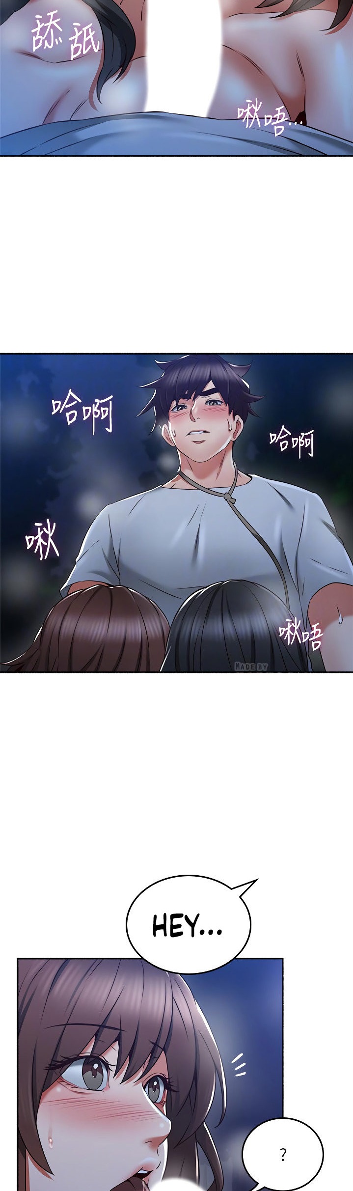 Soothe Me - Chapter 50 [photo 8] - MangaPorn