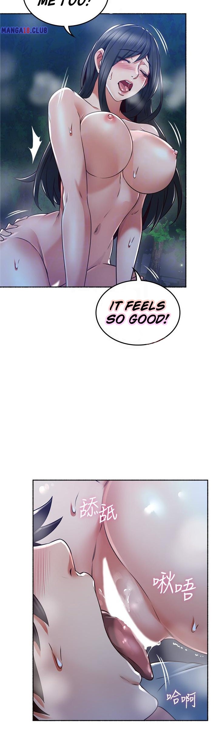 Soothe Me - Chapter 51 [photo 13] - MangaPorn