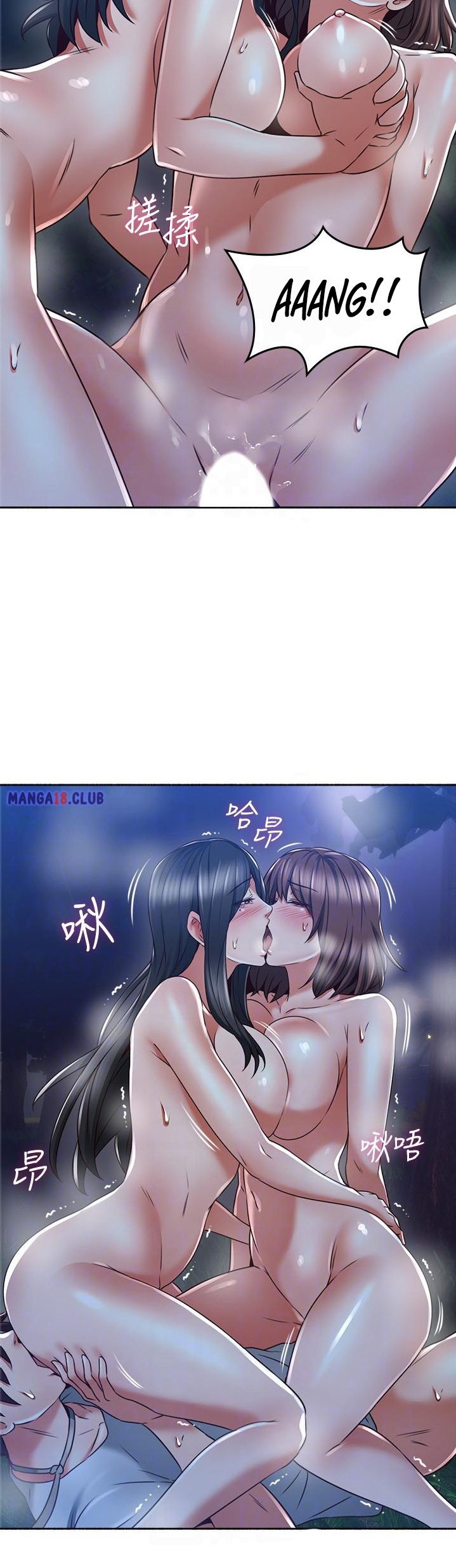 Soothe Me - Chapter 51 [photo 15] - MangaPorn