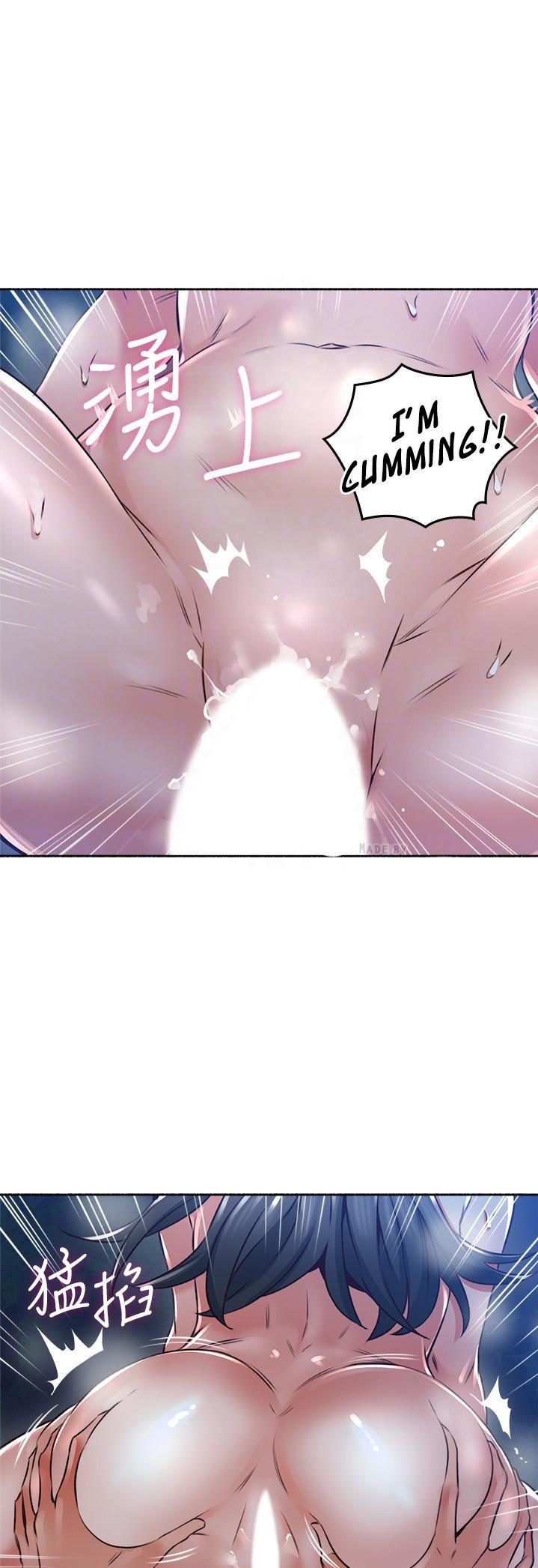 Soothe Me - Chapter 51 [photo 18] - MangaPorn