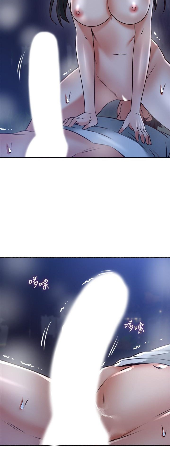 Soothe Me - Chapter 51 [photo 24] - MangaPorn