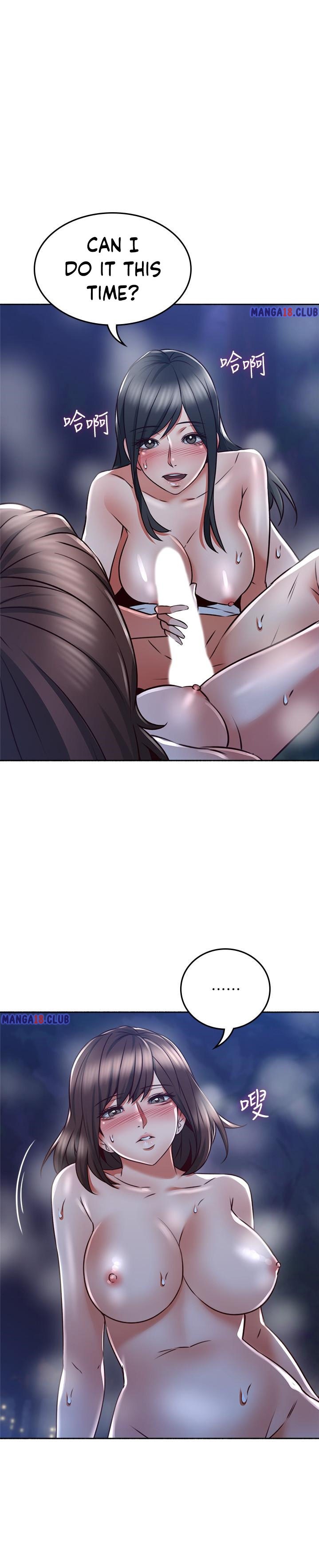 Soothe Me - Chapter 51 [photo 26] - MangaPorn