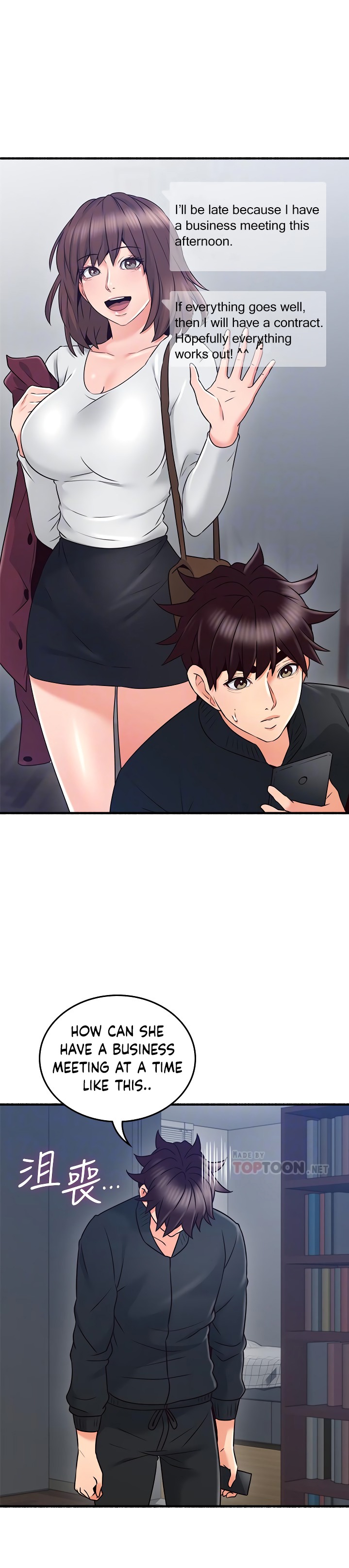 Soothe Me - Chapter 53 [photo 10] - MangaPorn