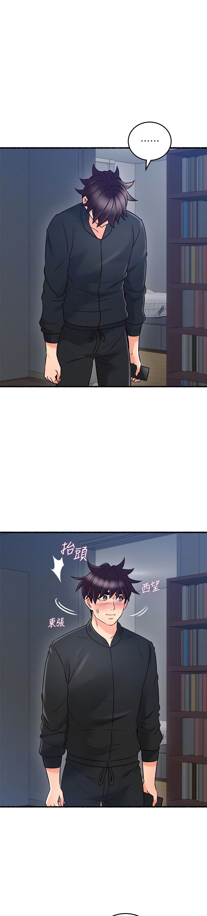 Soothe Me - Chapter 53 [photo 11] - MangaPorn