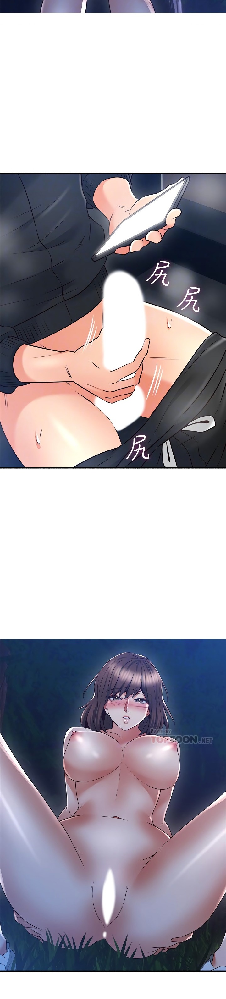 Soothe Me - Chapter 53 [photo 15] - MangaPorn