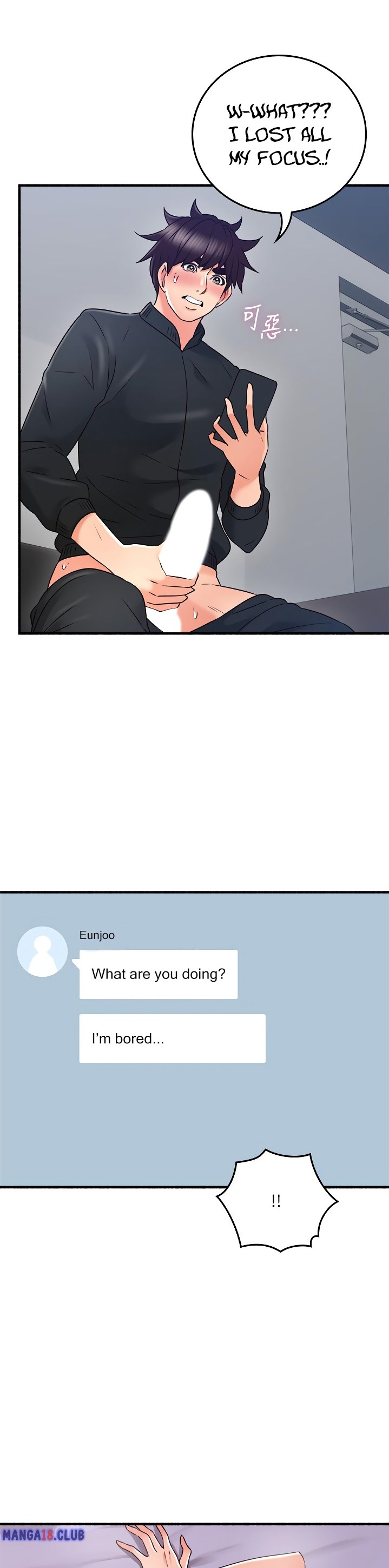 Soothe Me - Chapter 53 [photo 17] - MangaPorn