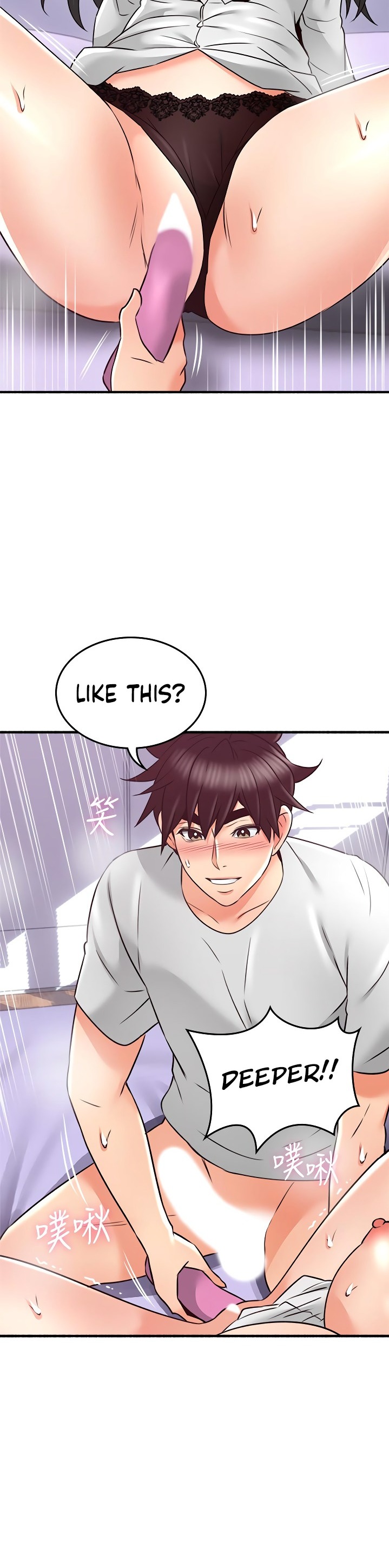 Soothe Me - Chapter 53 [photo 20] - MangaPorn