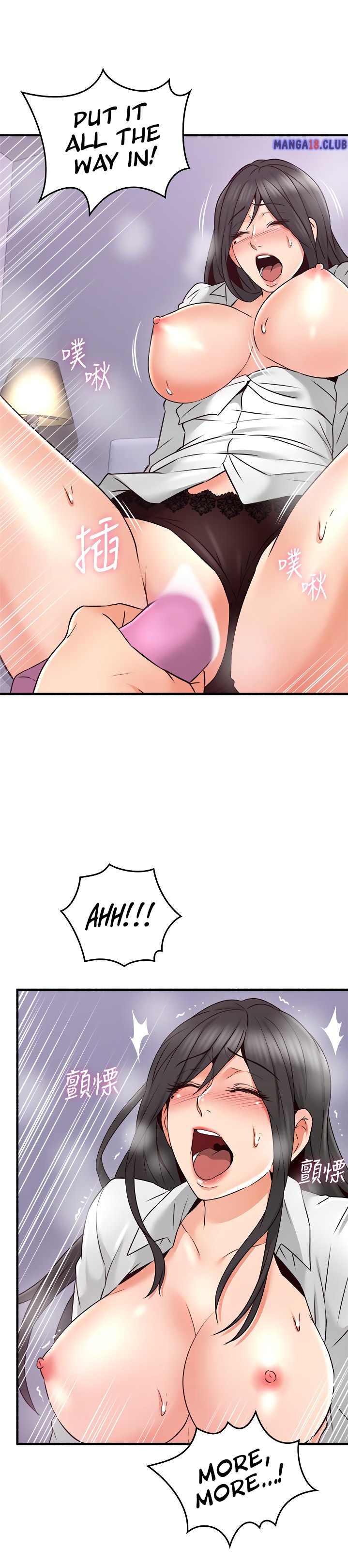 Soothe Me - Chapter 53 [photo 21] - MangaPorn