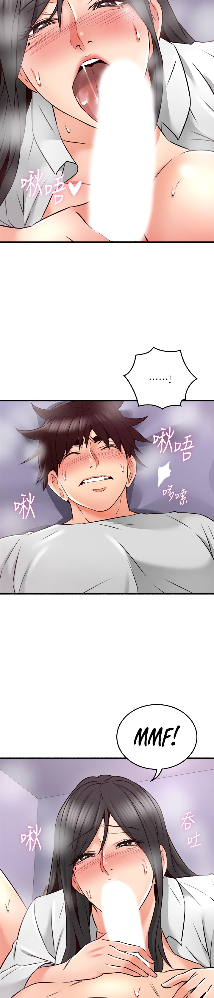 Soothe Me - Chapter 53 [photo 27] - MangaPorn