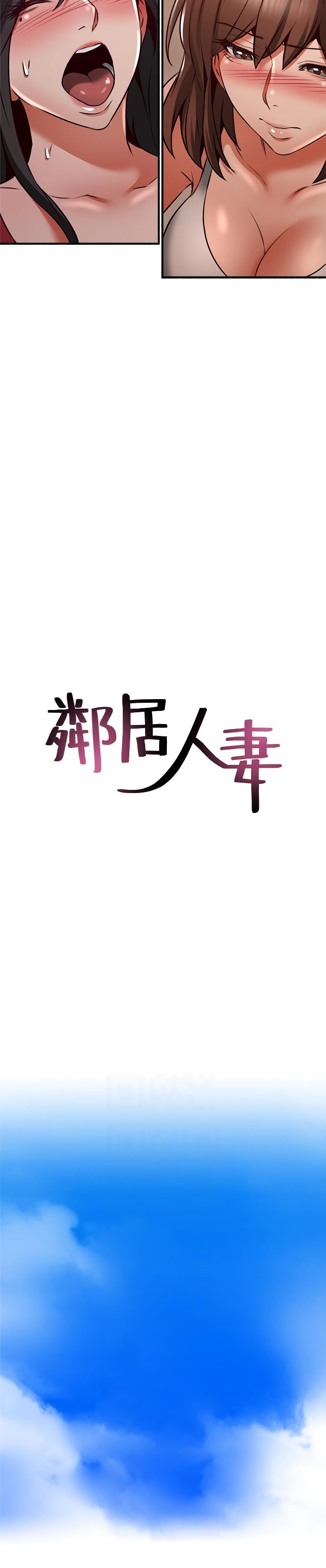 Soothe Me - Chapter 53 [photo 4] - MangaPorn