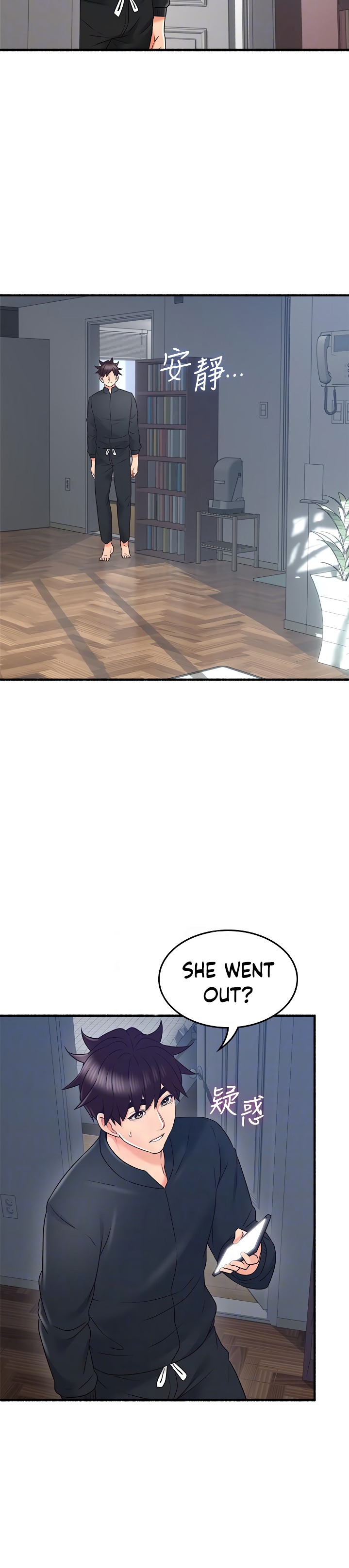 Soothe Me - Chapter 53 [photo 9] - MangaPorn