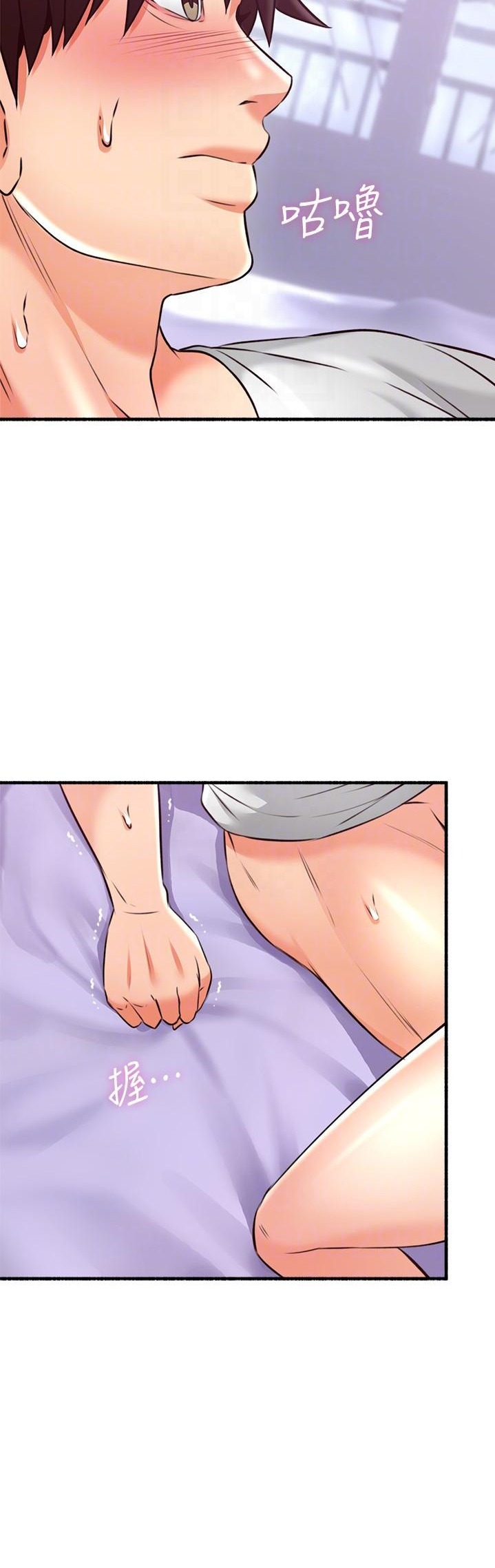 Soothe Me - Chapter 54 [photo 17] - MangaPorn