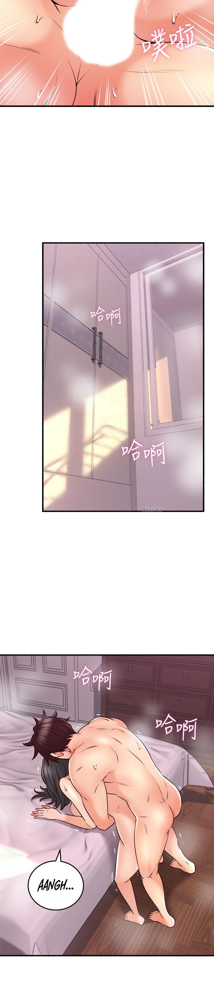 Soothe Me - Chapter 55 [photo 17] - MangaPorn