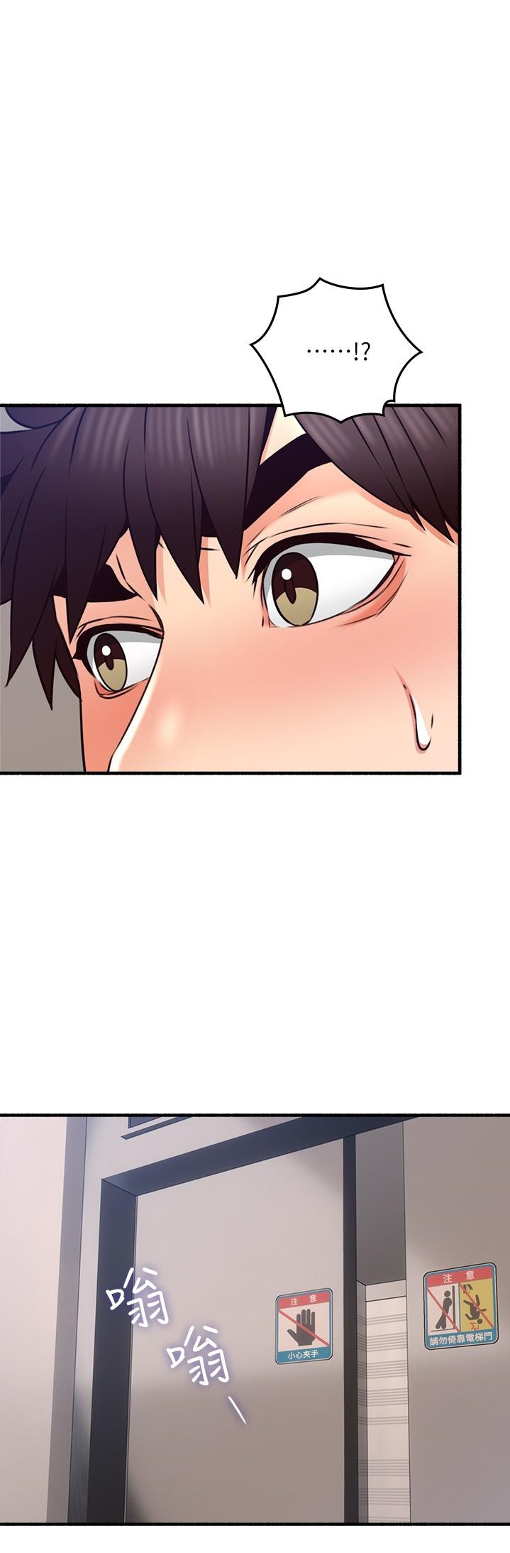 Soothe Me - Chapter 55 [photo 26] - MangaPorn