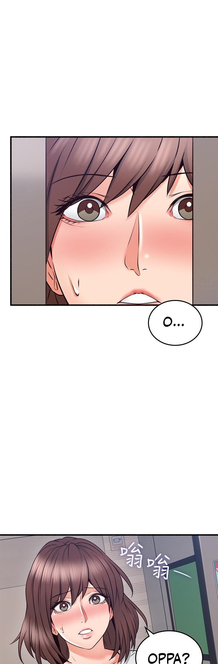 Soothe Me - Chapter 55 [photo 27] - MangaPorn