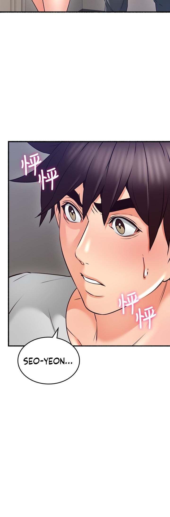 Soothe Me - Chapter 55 [photo 29] - MangaPorn