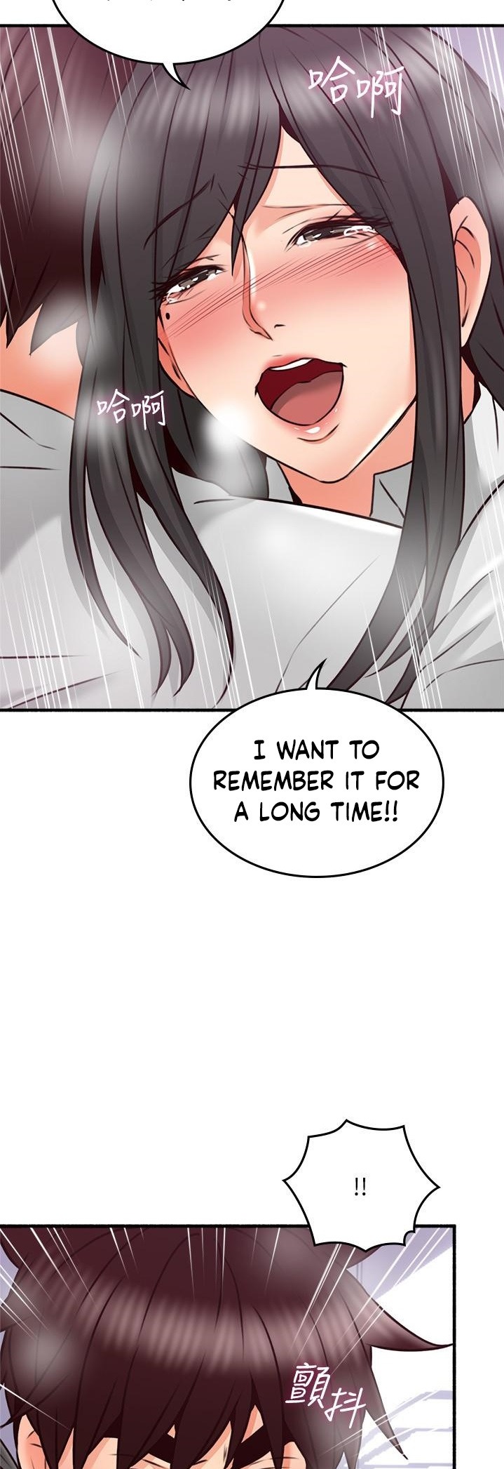 Soothe Me - Chapter 55 [photo 3] - MangaPorn