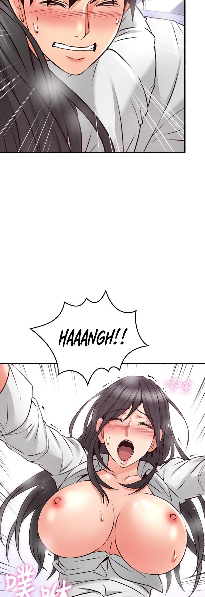 Soothe Me - Chapter 55 [photo 4] - MangaPorn