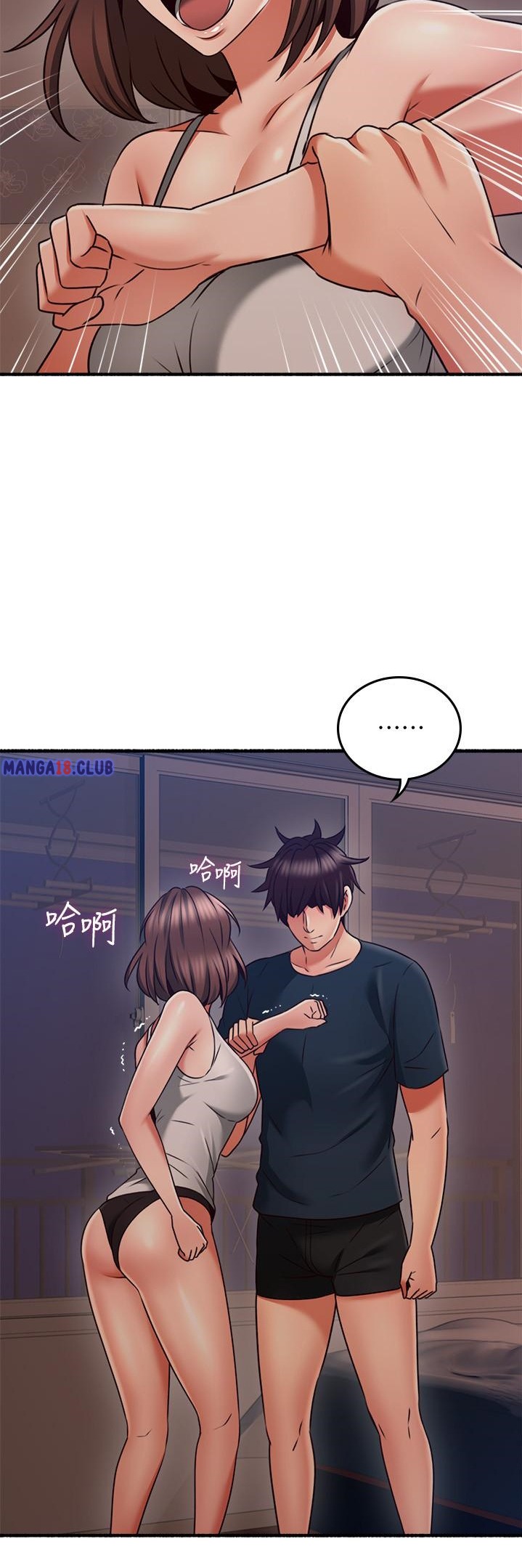 Soothe Me - Chapter 56 [photo 30] - MangaPorn