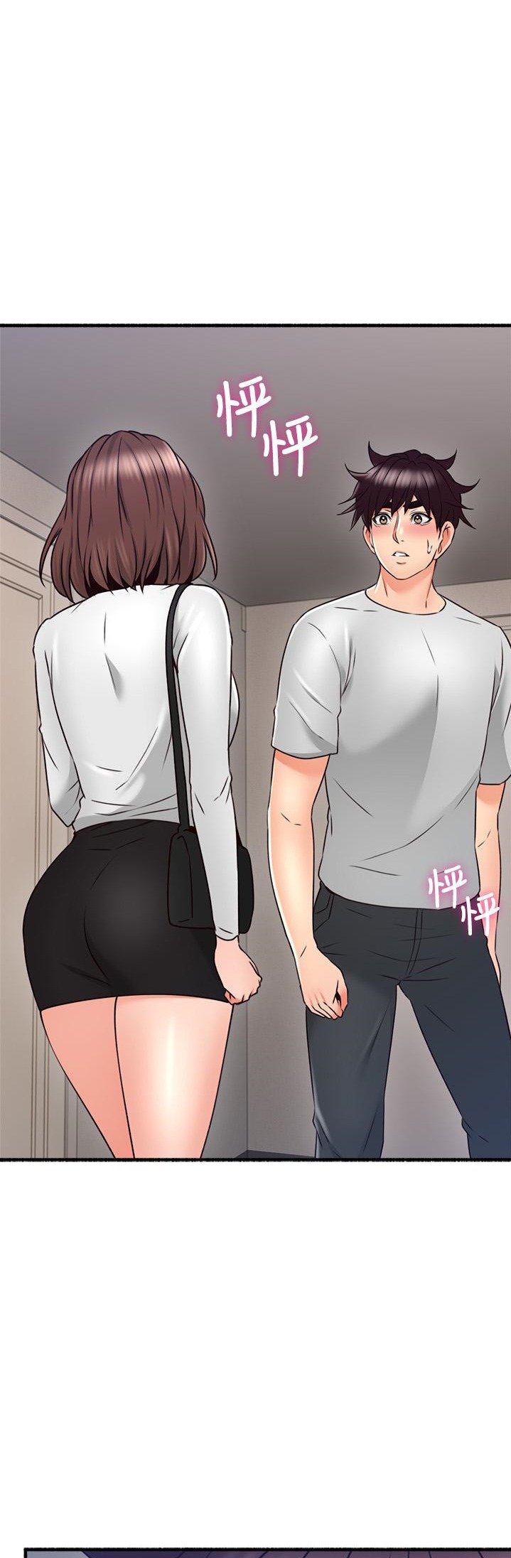 Soothe Me - Chapter 56 [photo 4] - MangaPorn