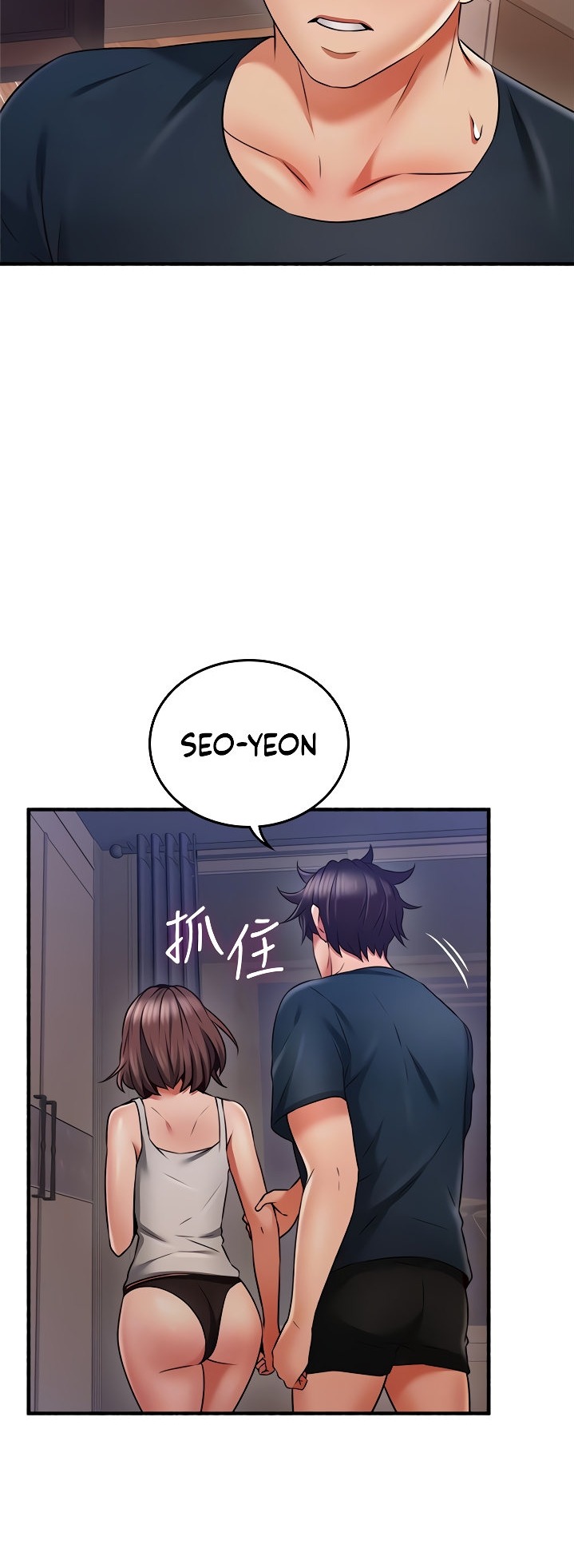 Soothe Me - Chapter 57 [photo 10] - MangaPorn