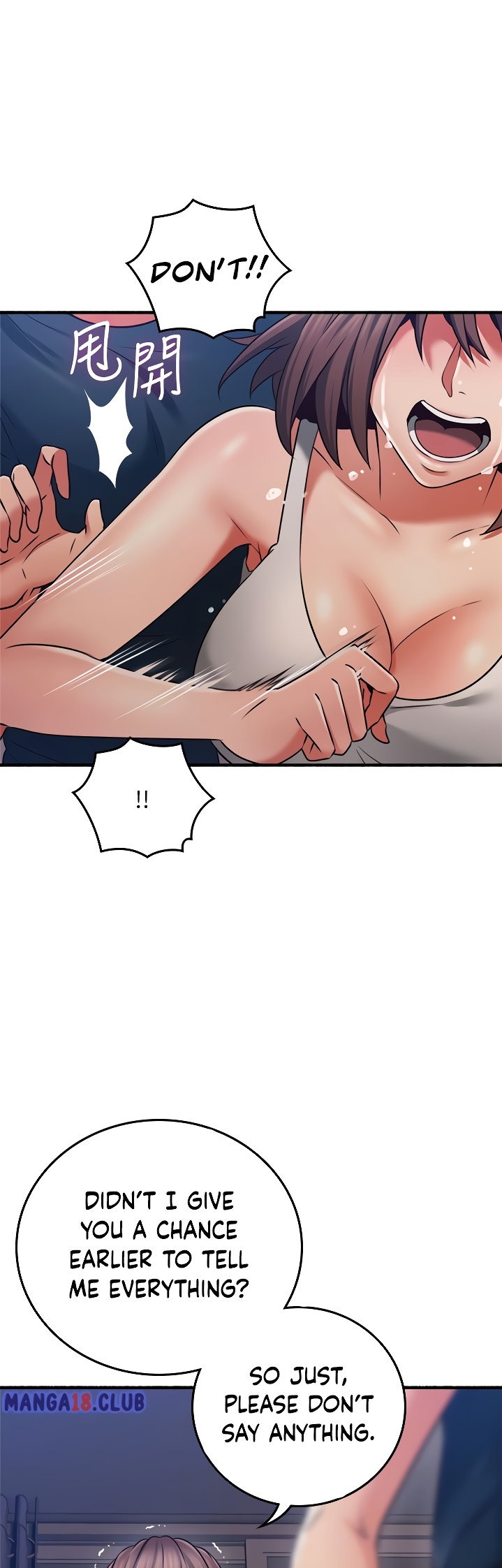 Soothe Me - Chapter 57 [photo 11] - MangaPorn