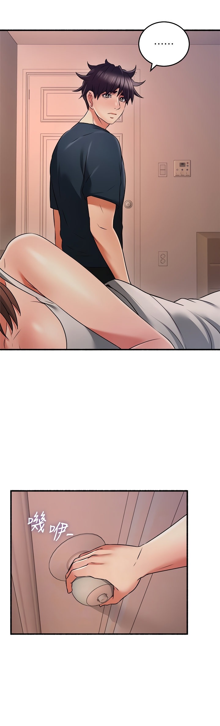 Soothe Me - Chapter 57 [photo 16] - MangaPorn