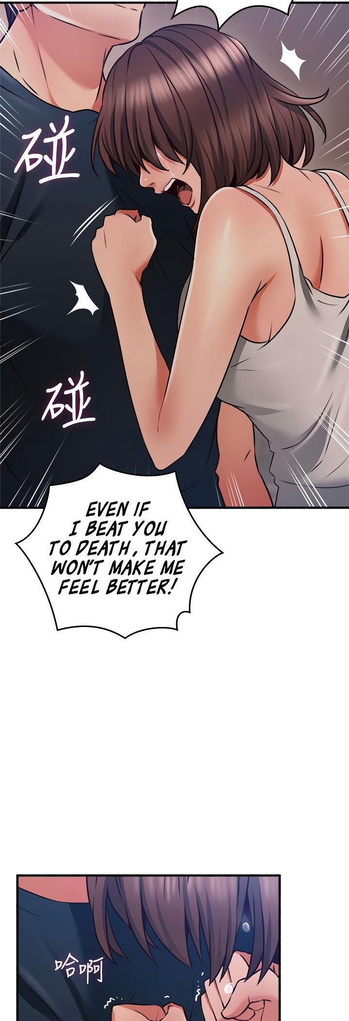 Soothe Me - Chapter 57 [photo 2] - MangaPorn