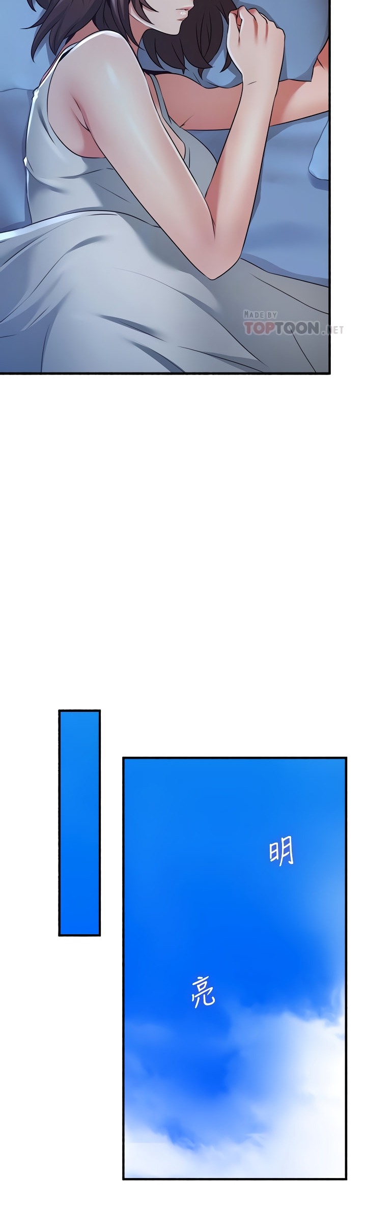 Soothe Me - Chapter 57 [photo 20] - MangaPorn